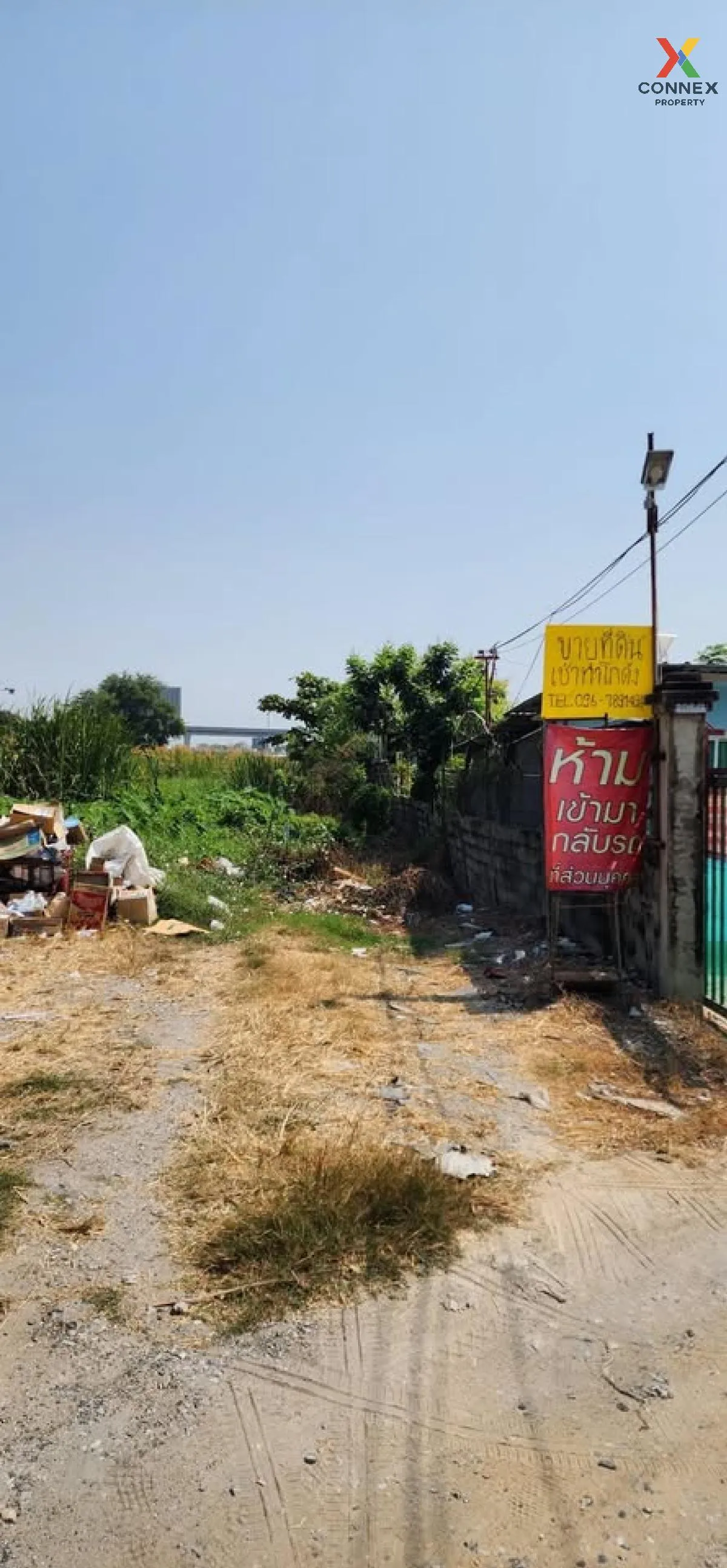 For Sale Land , National Housing Authority Nakorn 2 Village , riv 2