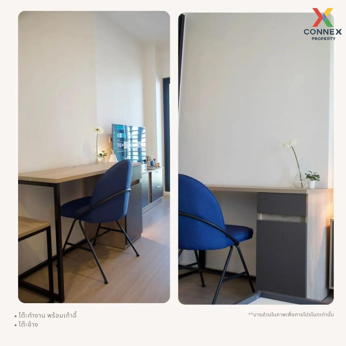 เช่าคอนโด  เดนิม จตุจักร BTS-สะพานควาย จอมพล  เขต จตุจักร กรุงเทพ เช่าคอนโด  เดนิม จตุจักร BTS-สะพานควาย จอมพล  เขต จตุจักร กรุงเทพ 2