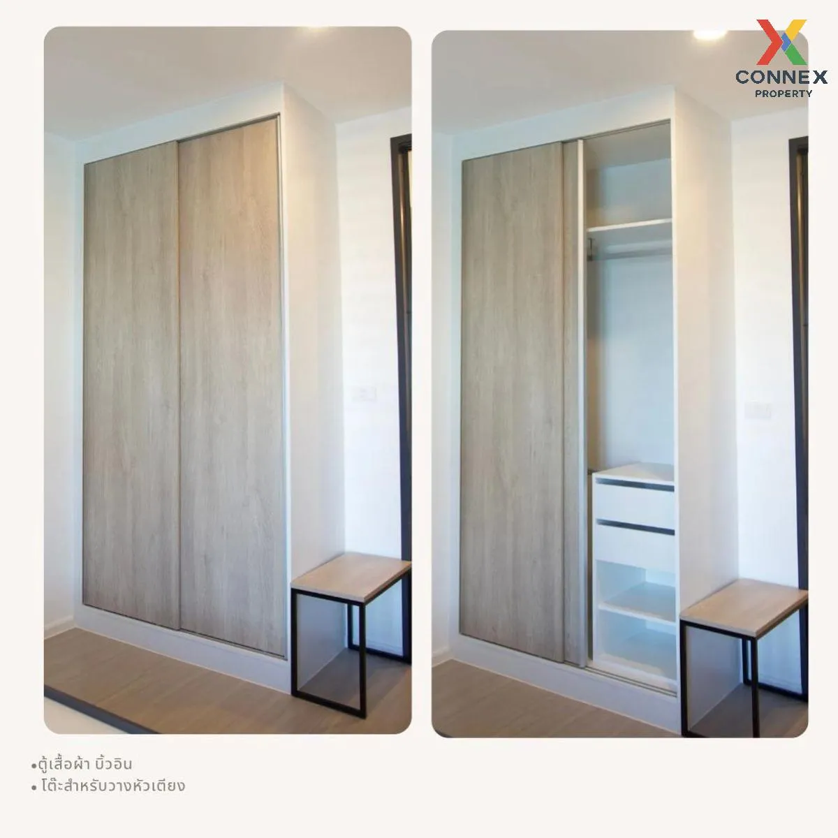 เช่าคอนโด  เดนิม จตุจักร BTS-สะพานควาย จอมพล  เขต จตุจักร กรุงเทพ เช่าคอนโด  เดนิม จตุจักร BTS-สะพานควาย จอมพล  เขต จตุจักร กรุงเทพ