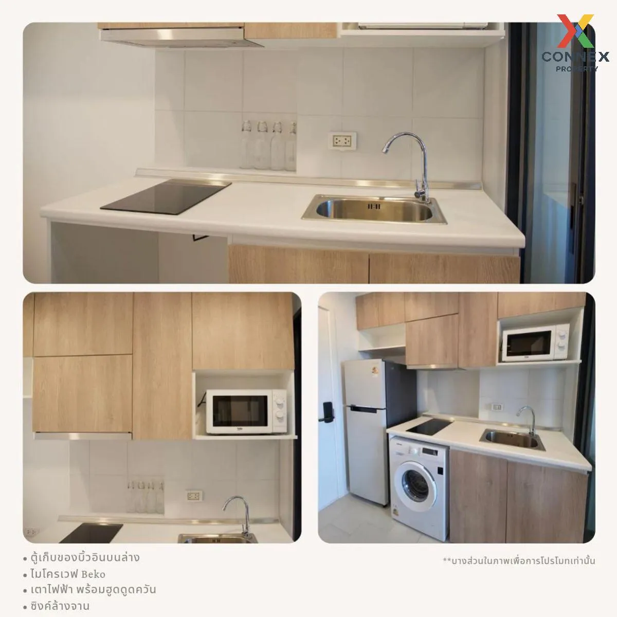 เช่าคอนโด  เดนิม จตุจักร BTS-สะพานควาย จอมพล  เขต จตุจักร กรุงเทพ เช่าคอนโด  เดนิม จตุจักร BTS-สะพานควาย จอมพล  เขต จตุจักร กรุงเทพ