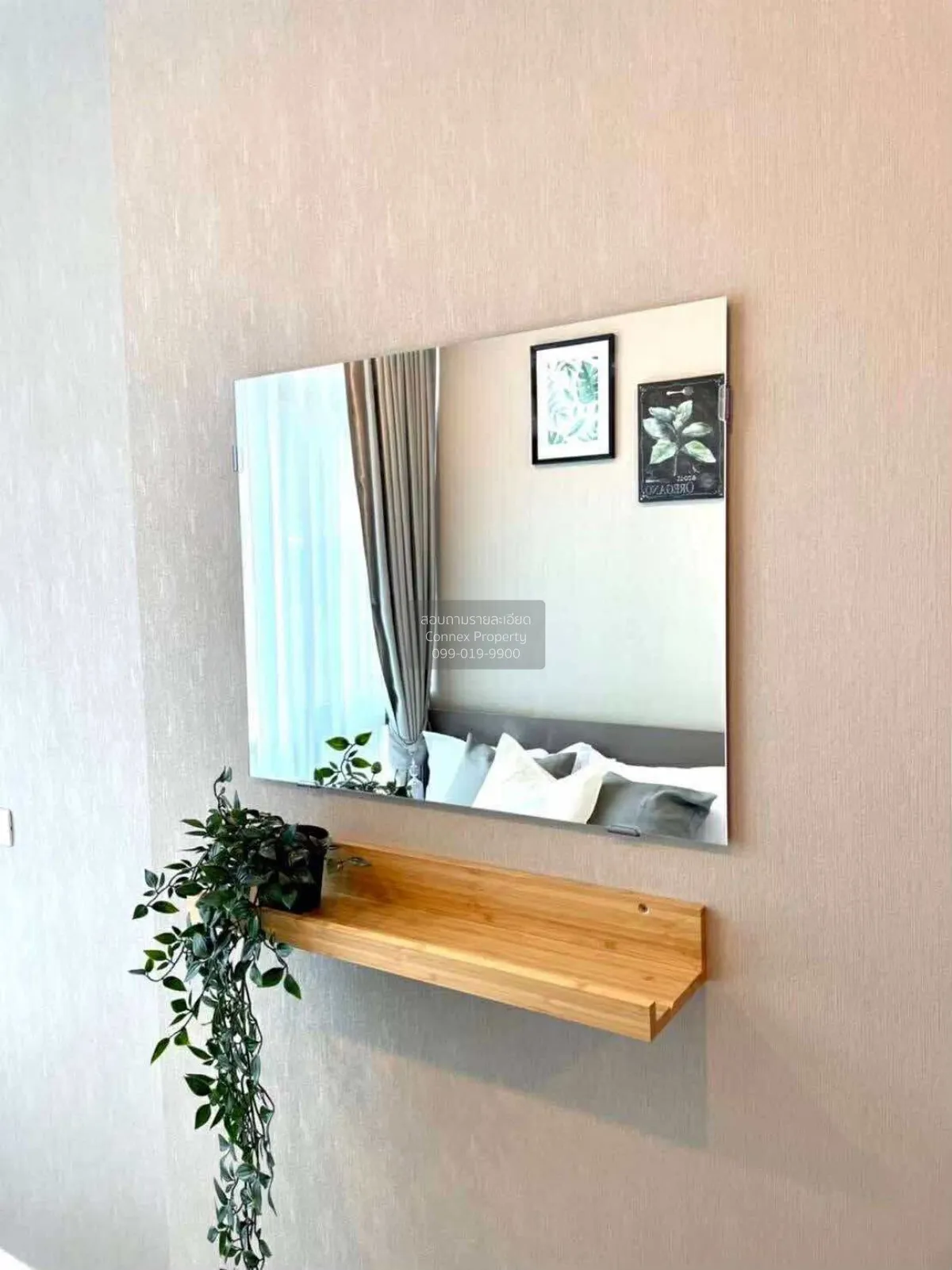 เช่าคอนโด  เมโทร สกาย ประชาชื่น  MRT-บางซ่อน วงศ์สว่าง เขต บางซื่