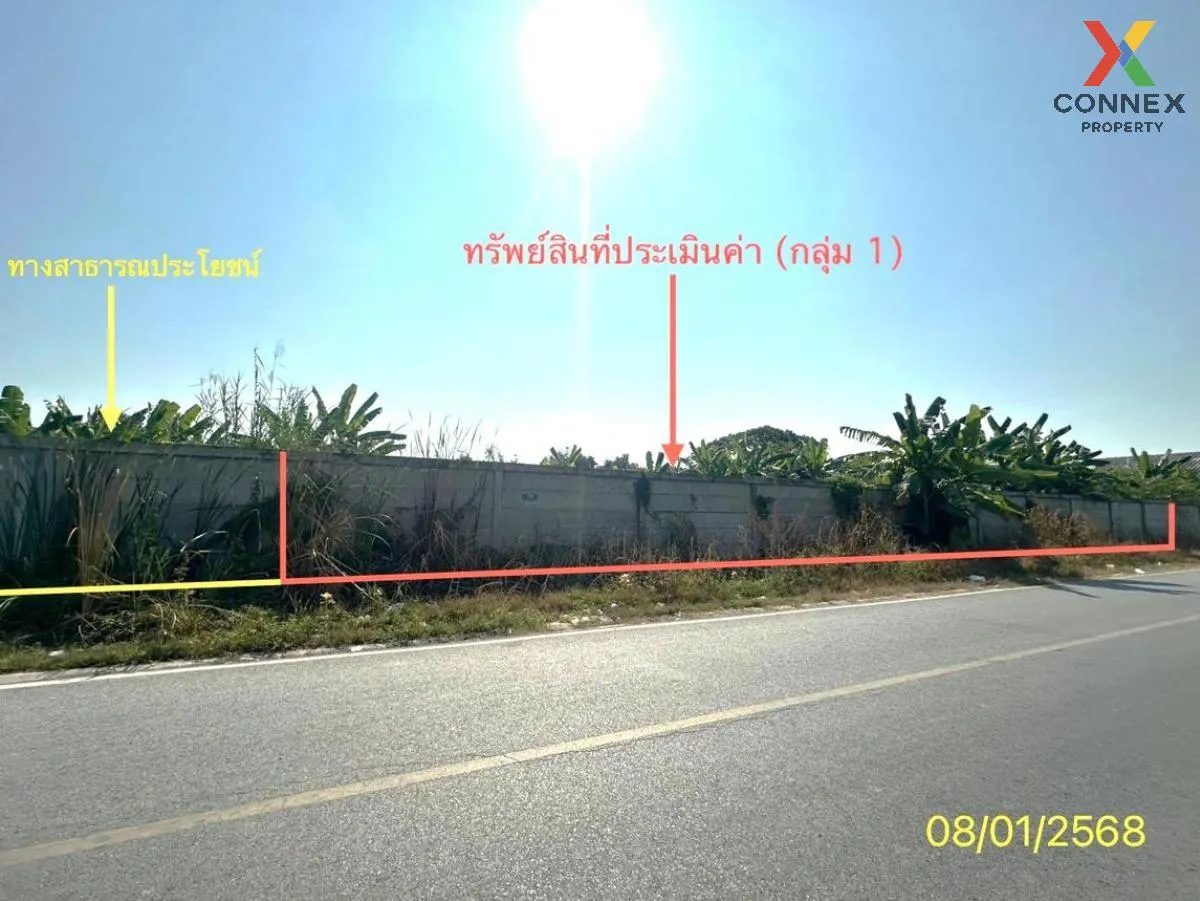 For Sale land area 4-2-47 square wah Tha It Pak Kret Nonthaburi , For Sale land area 4-2-47 square wah Tha It Pak Kret Nonthaburi , 2