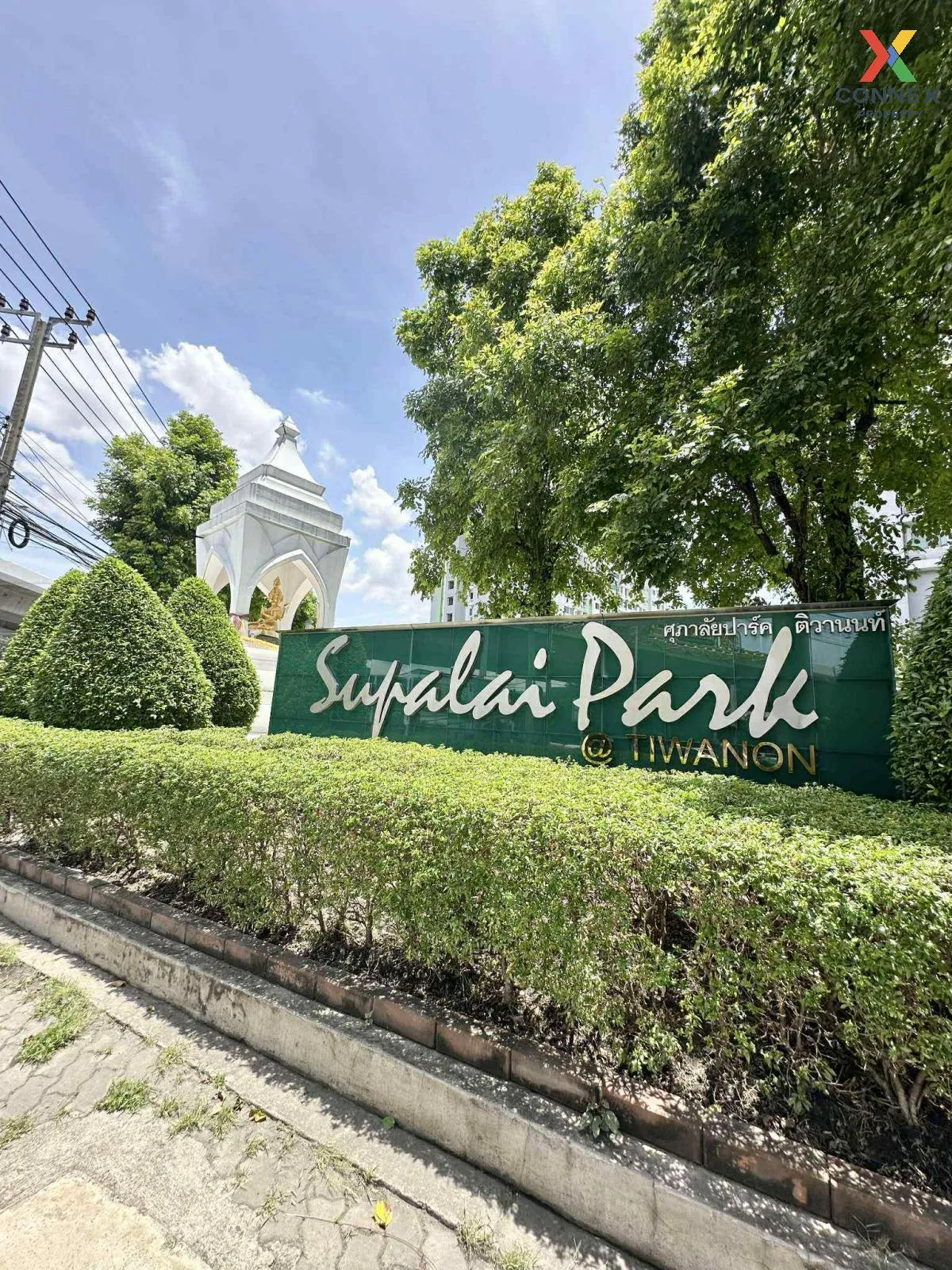 ขายคอนโด  ศุภาลัย ปาร์ค แยกติวานนท์ รีโนเวทใหม่ MRT-แยกติวานนท์ ต ขายคอนโด  ศุภาลัย ปาร์ค แยกติวานนท์ รีโนเวทใหม่ MRT-แยกติวานนท์ ต