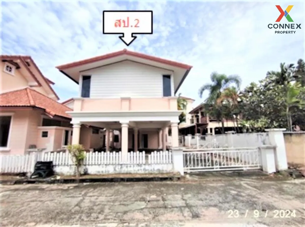 ขายบ้าน  เพิ่มสุข 2 มาบไผ่ บ้านบึง ชลบุรี CX-132063 2