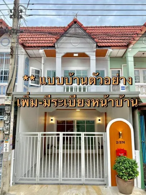 ขายทาวน์เฮ้าส์/ทาวน์โฮม  บ้านจิตตกาญจน์ รีโนเวทใหม่ เสาธงหิน บางใหญ่ นนทบุรี CX-132335