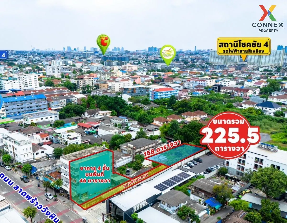 For Sale Land plot on Lat Phrao–Wang Hin, prime location with mai 1