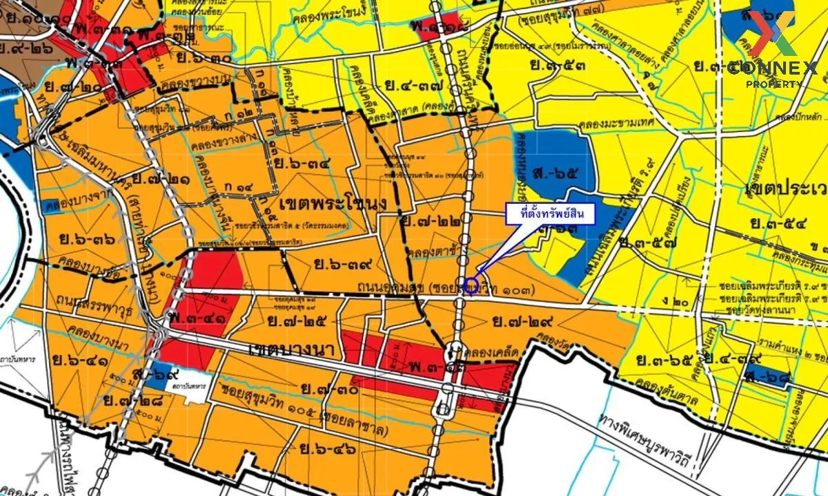 ขายที่ดิน 4.5 ไร่ ติด MRT ศรีอุดม ติดถนนศรีนครินทร์-อุดมสุข ทำเลท 2