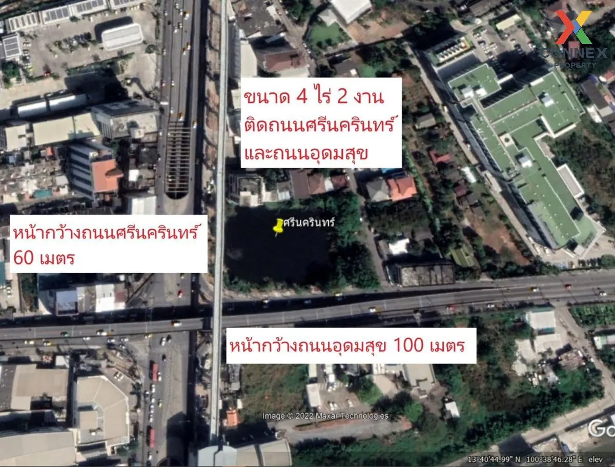 ขายที่ดิน 4.5 ไร่ ติด MRT ศรีอุดม ติดถนนศรีนครินทร์-อุดมสุข ทำเลท