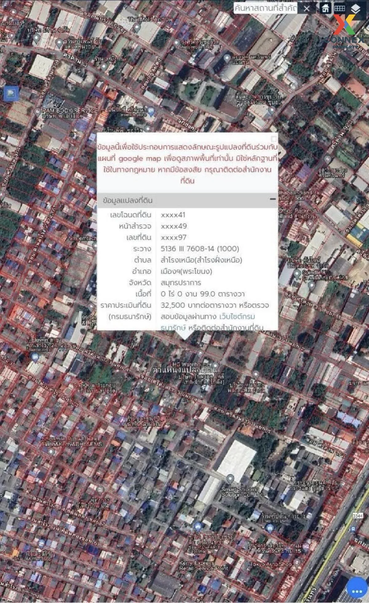 Land for Sale in Soi Sridan 3/3, with a plot size of 99 sq. wah,  Land for Sale in Soi Sridan 3/3, with a plot size of 99 sq. wah,