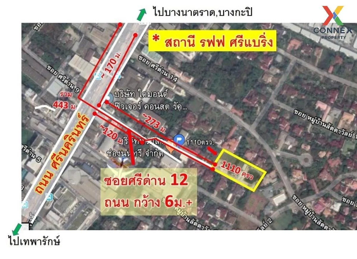 Land for Sale: 1,110 sq. wa., Beautiful View, Safe and Livable Lo Land for Sale: 1,110 sq. wa., Beautiful View, Safe and Livable Lo 1