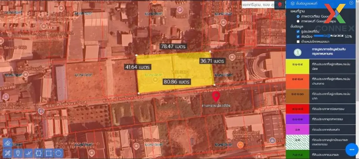 Prime Land Plot for Sale (2 Rai), Ready-to-Build, Near Sri Udom I Prime Land Plot for Sale (2 Rai), Ready-to-Build, Near Sri Udom I 3