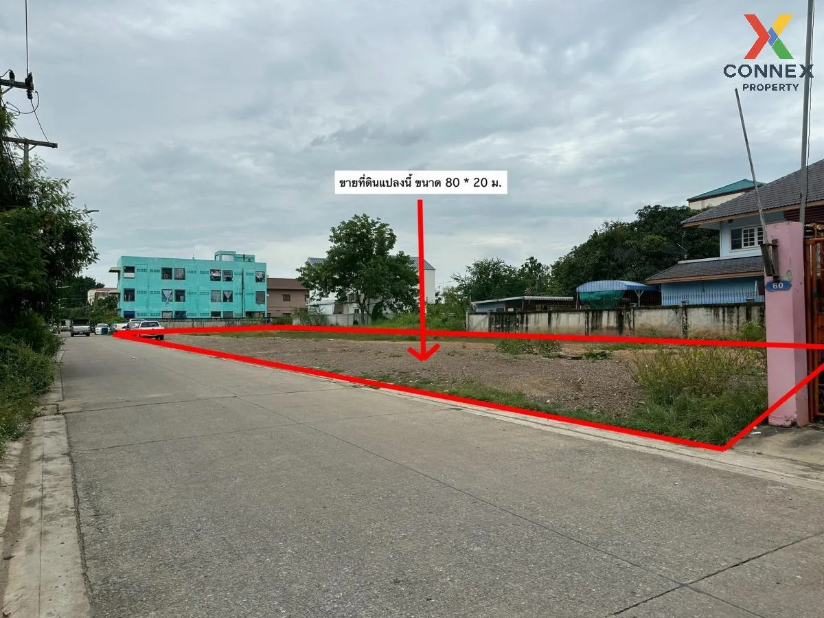 ขายที่ดินเปล่า ซอยรังสิต นครนายก 39 อำเภอธัญบุรี ปทุมธานี  CX-133 ขายที่ดินเปล่า ซอยรังสิต นครนายก 39 อำเภอธัญบุรี ปทุมธานี  CX-133 1