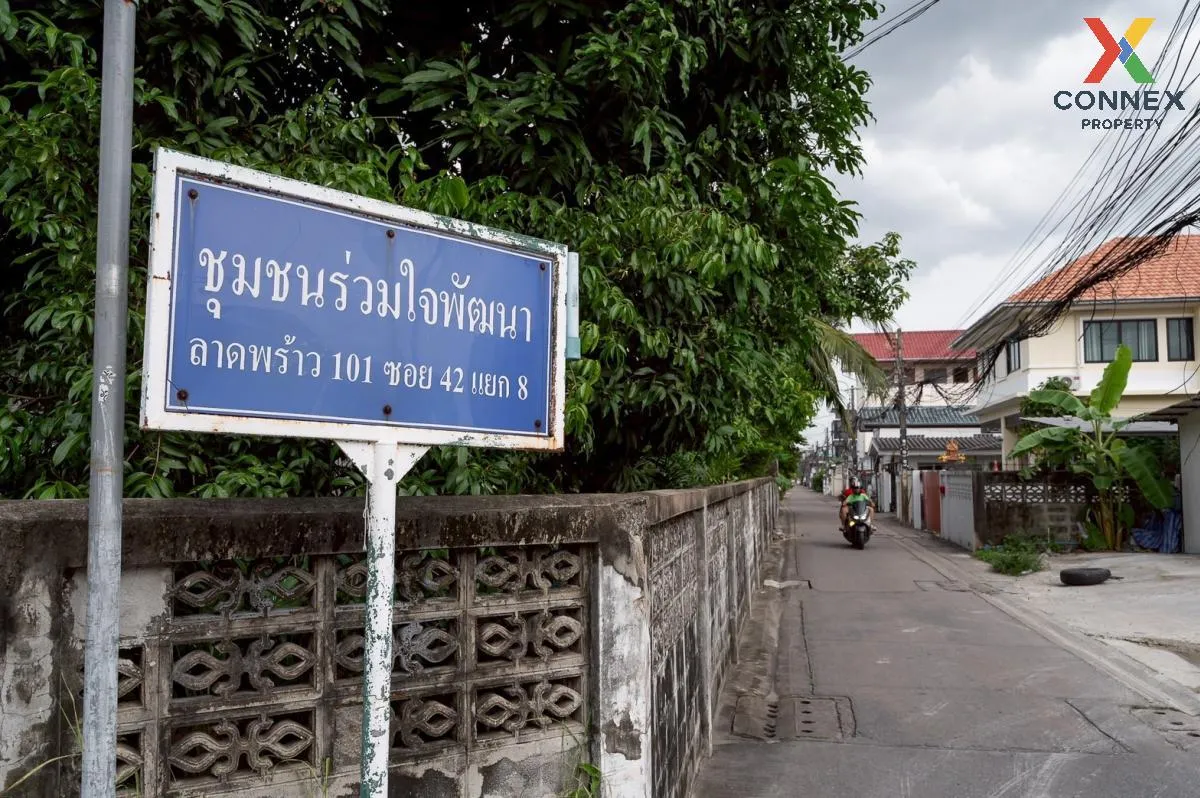 ขายบ้าน  ชุมชนร่วมใจพัฒนา ลาดพร้าว 101 MRT-ลาดพร้าว 101 (สายสีเหล ขายบ้าน  ชุมชนร่วมใจพัฒนา ลาดพร้าว 101 MRT-ลาดพร้าว 101 (สายสีเหล