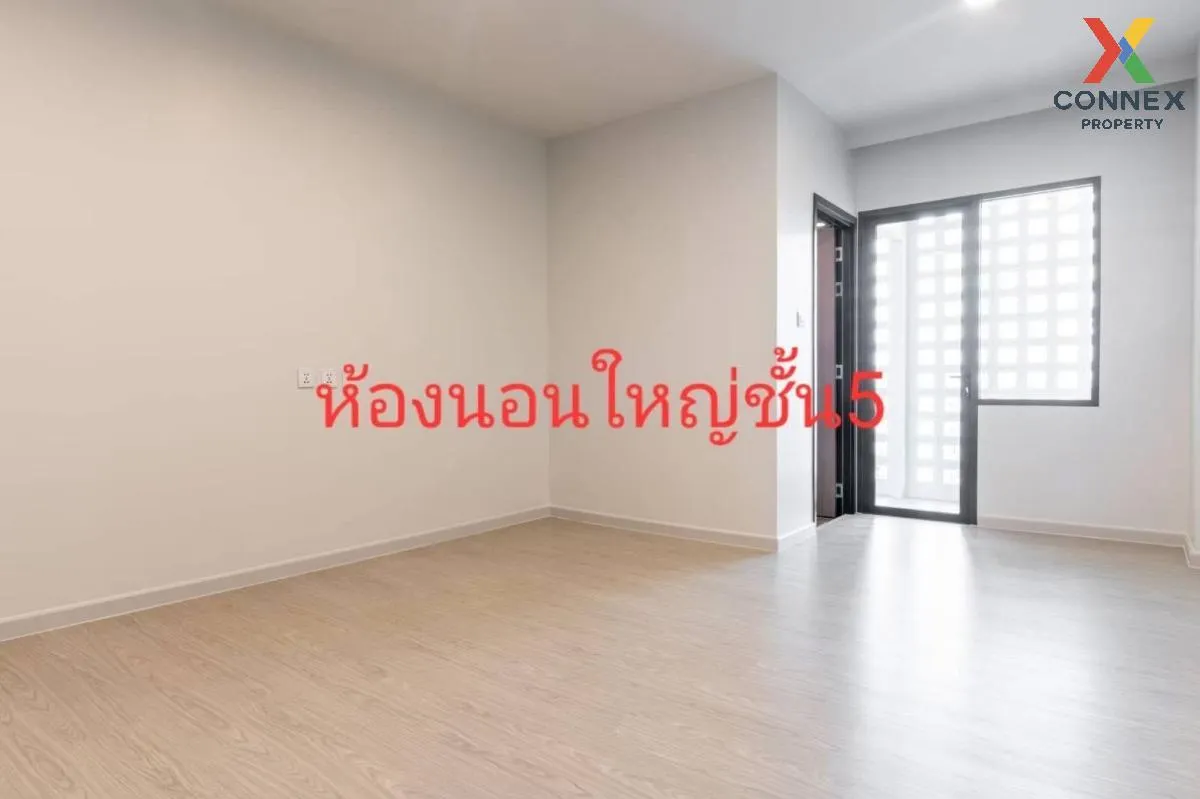 เช่าโฮมออฟฟิศ เจดับบลิว พาร์ค กรุงเทพกรีฑา ขนาด 5 ชั้น พร้อมลิฟต์