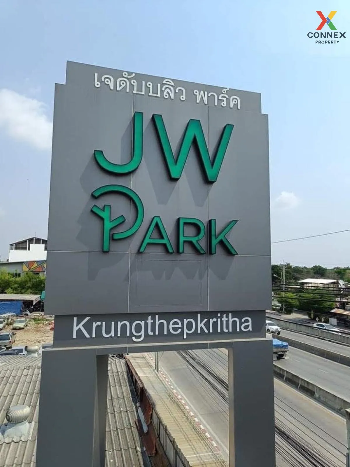 เช่าโฮมออฟฟิศ เจดับบลิว พาร์ค กรุงเทพกรีฑา ขนาด 5 ชั้น พร้อมลิฟต์