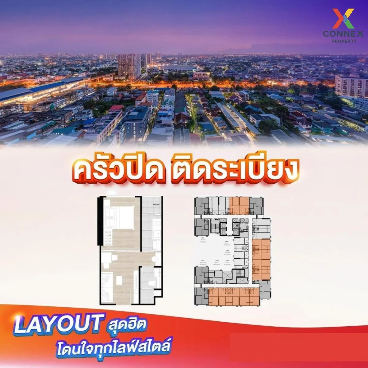 For Sale Condo , Origin Play Bangkhunnon Triple Station , MRT-Ban For Sale Condo , Origin Play Bangkhunnon Triple Station , MRT-Ban 3