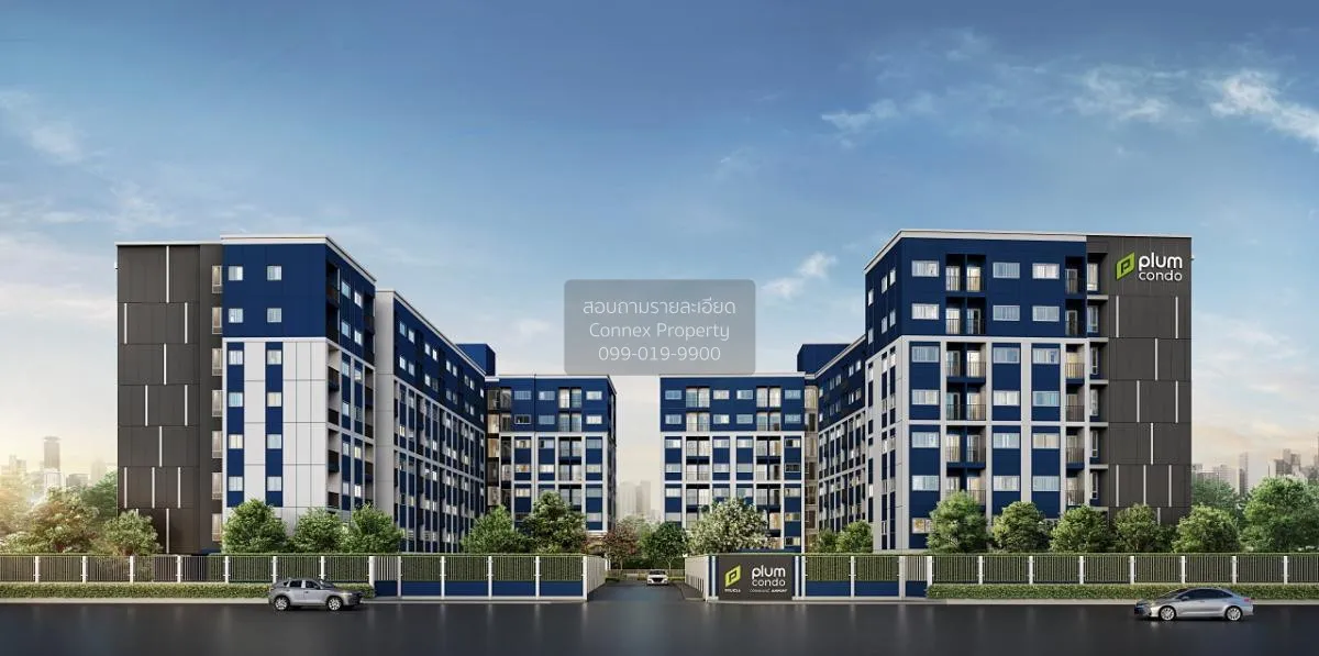 For Sale Condo , Plum Condo Chaengwattana - Donmuang , Thung Song 1