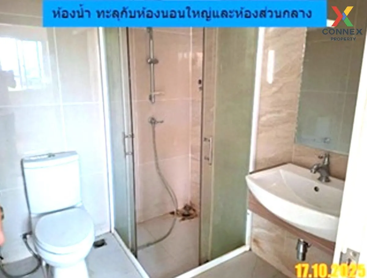 ขายทาวน์เฮ้าส์/ทาวน์โฮม  พฤกษาวิลล์ รามคำแหง-วงแหวน (มิสทีน) MRT- ขายทาวน์เฮ้าส์/ทาวน์โฮม  พฤกษาวิลล์ รามคำแหง-วงแหวน (มิสทีน) MRT-