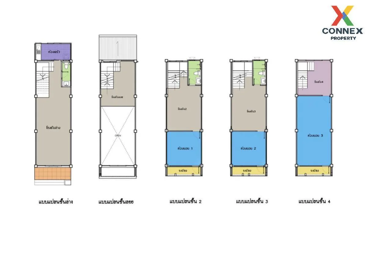 For Rent 4 - storey commercial building area 17 sq m  Suan Luang 