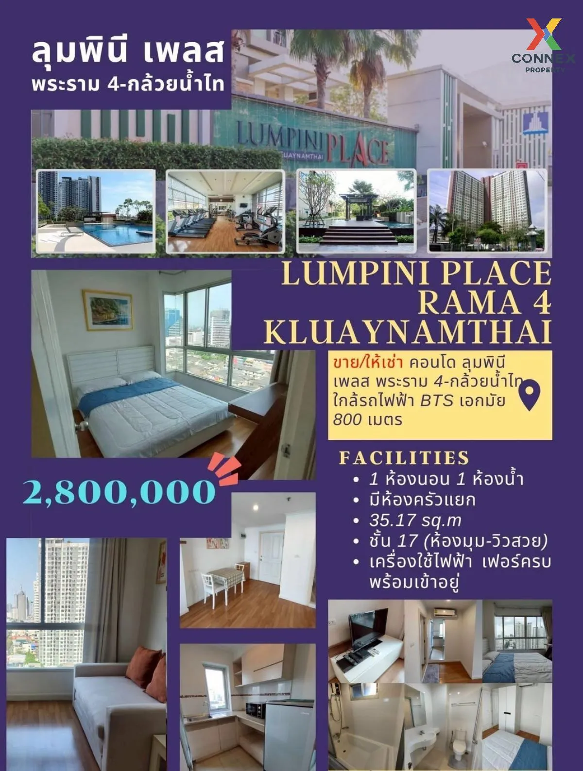 For Sale Condo , Lumpini Place Rama 4 - Kluaynamthai , corner uni 1