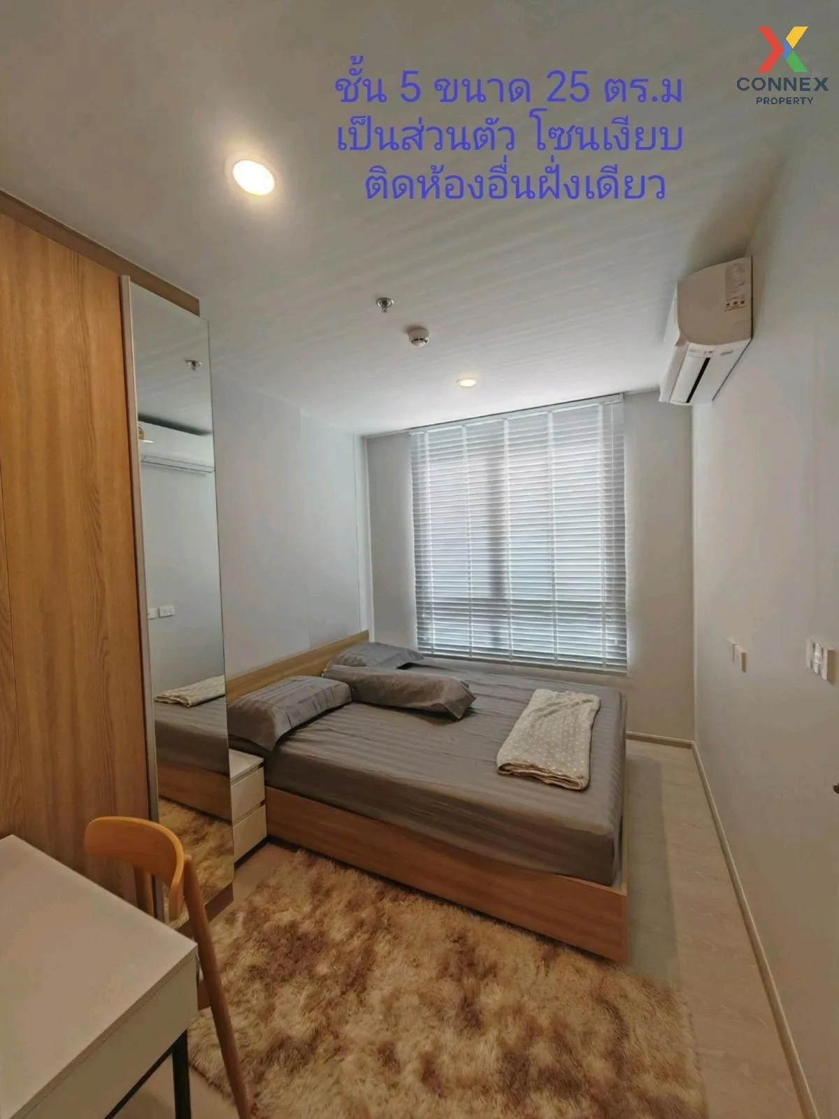 เช่าคอนโด  นิว คอนเน็กซ์ คอนโด ดอนเมือง สนามบิน เขต ดอนเมือง กรุง