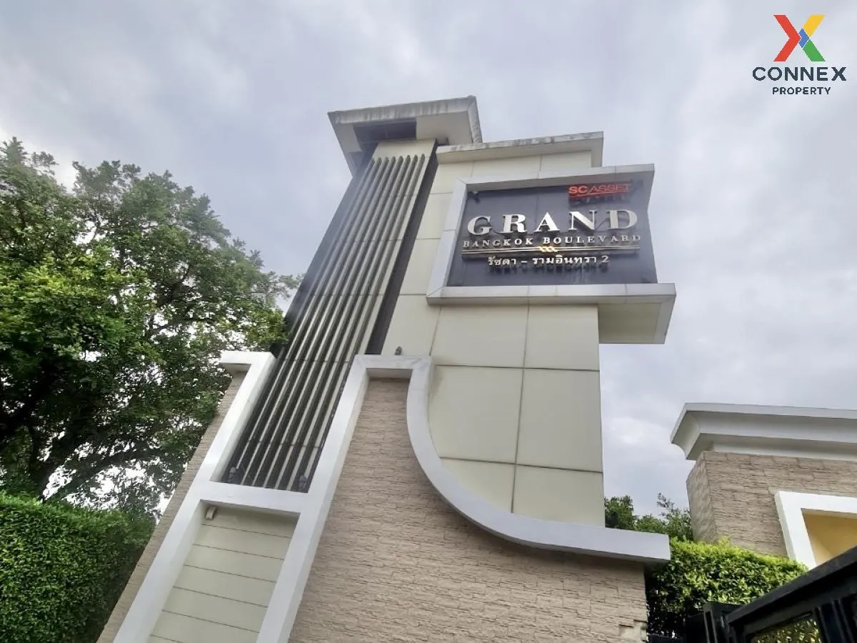 ขายบ้าน  แกรนด์ บางกอก บูเลอวาร์ด รัชดา-รามอินทรา 2 ชั้นสูง หน้าก