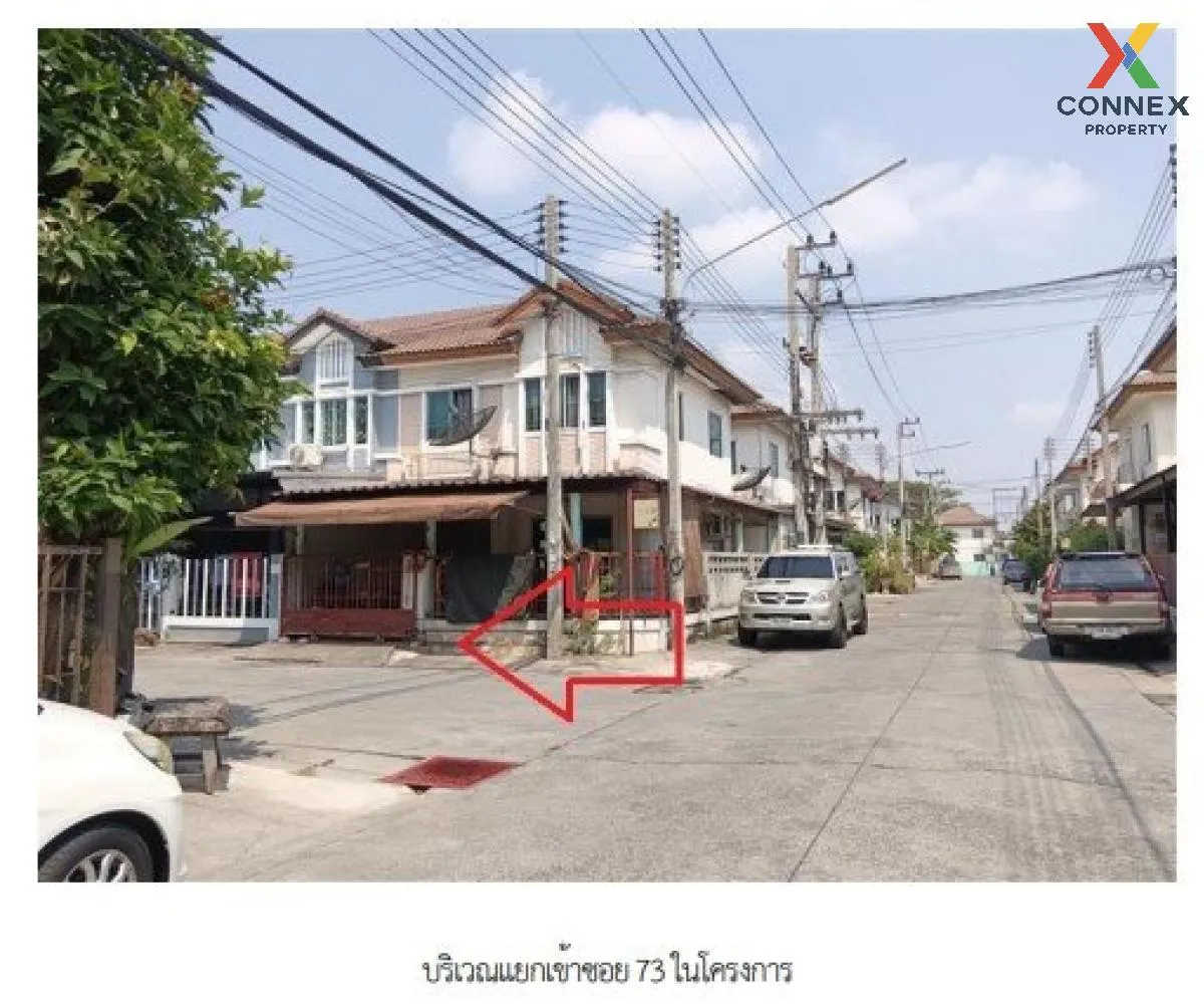 ขายทาวน์เฮ้าส์/ทาวน์โฮม  พฤกษาวิลล์ 16 รังสิต - องครักษ์ ประชาธิป