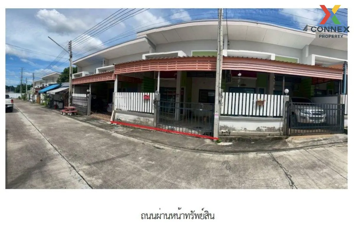 ขายทาวน์เฮ้าส์/ทาวน์โฮม  ร่มเย็น 2 ปลวกแดง - วังตาผิน ปลวกแดง ปลว 2