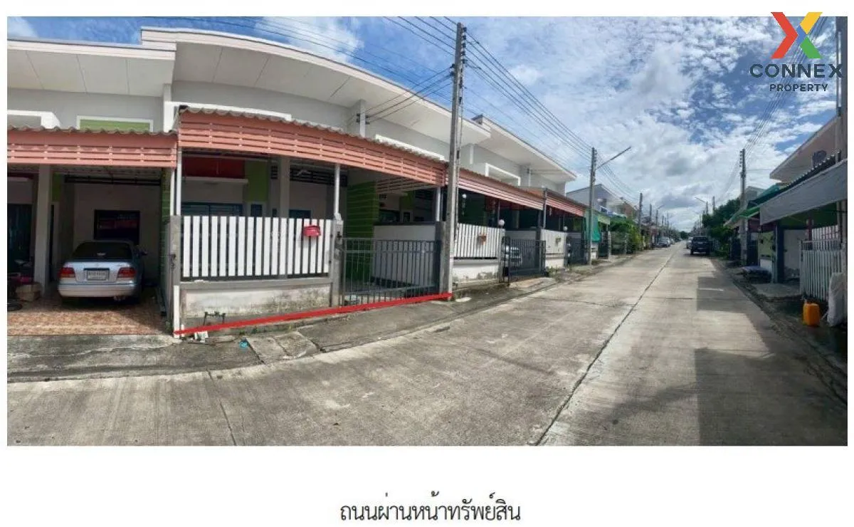 ขายทาวน์เฮ้าส์/ทาวน์โฮม  ร่มเย็น 2 ปลวกแดง - วังตาผิน ปลวกแดง ปลว 3