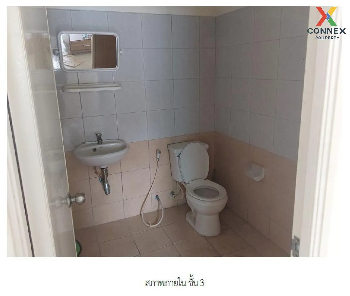 For Sale Commercial Building , Surasak Center , Nong Kham , Muean