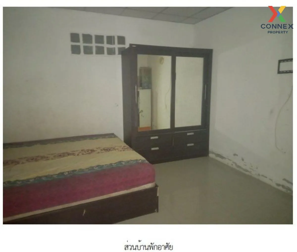 For Sale 1 - storey house area 875.4 square wah Chaloem Phrakiat 