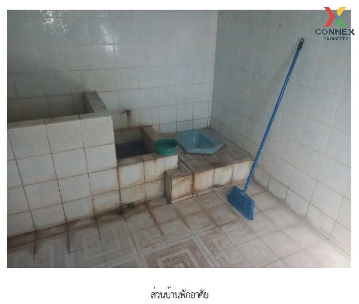 For Sale 1 - storey house area 875.4 square wah Chaloem Phrakiat 