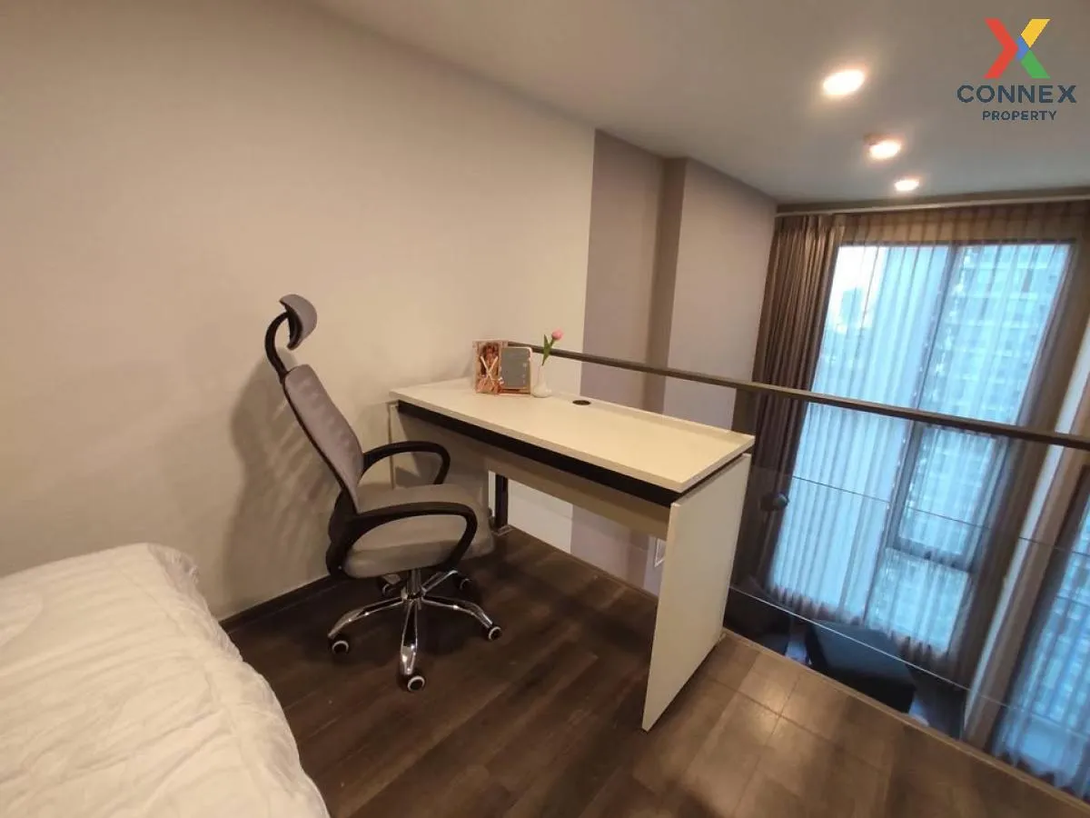 เช่าคอนโด  ไนท์บริดจ์ สเปซ พระราม 9 ดูเพล็กซ์ MRT-พระราม 9 ดินแดง