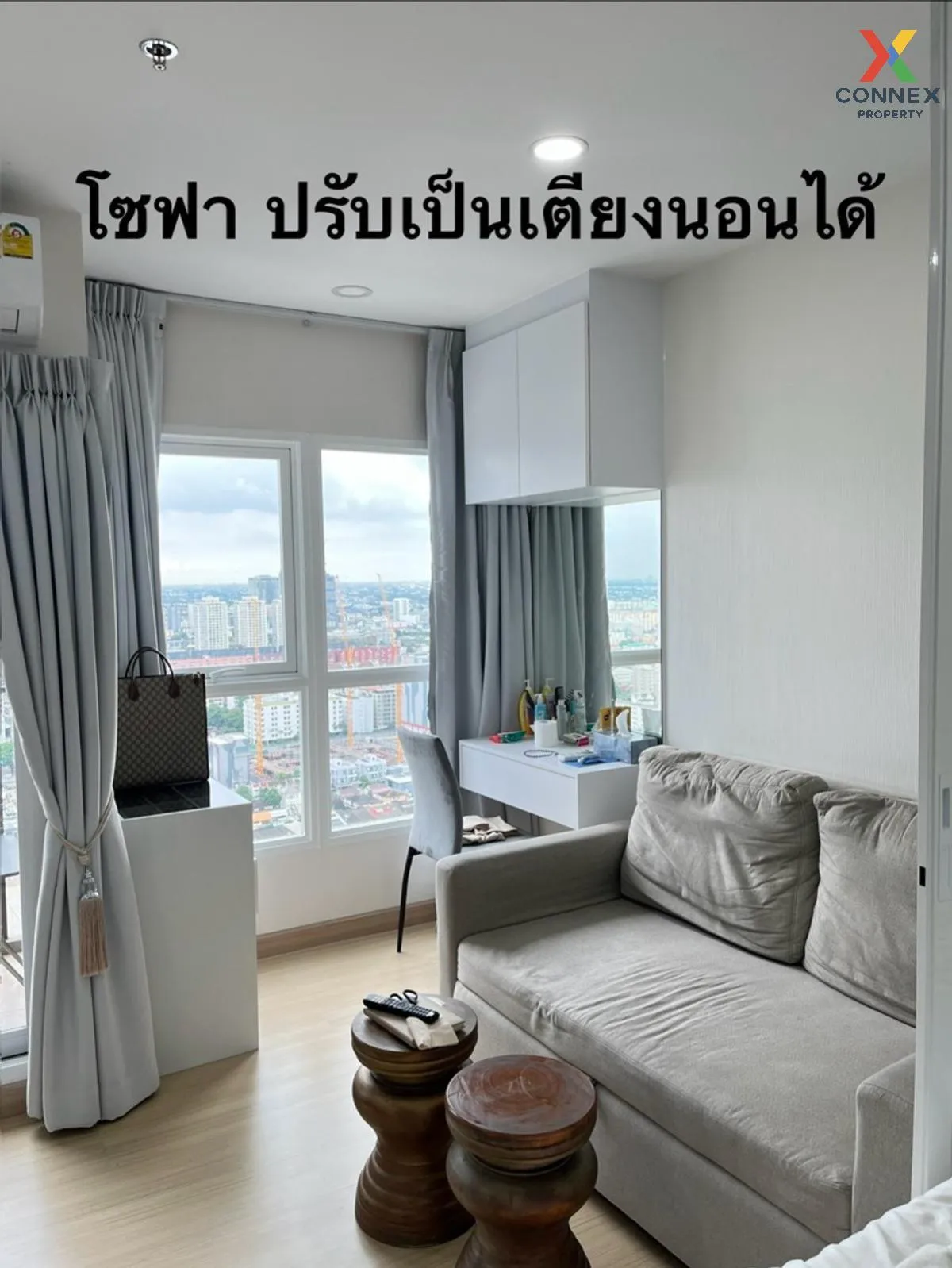 For Rent Condo , Supalai Veranda Ramkhamhaeng , Hua Mak , Bang Ka 1