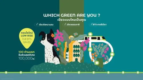 ขายคอนโด  แอสปาย สุขุมวิท 103 บางนาเหนือ เขต บางนา กรุงเทพ CX-136864