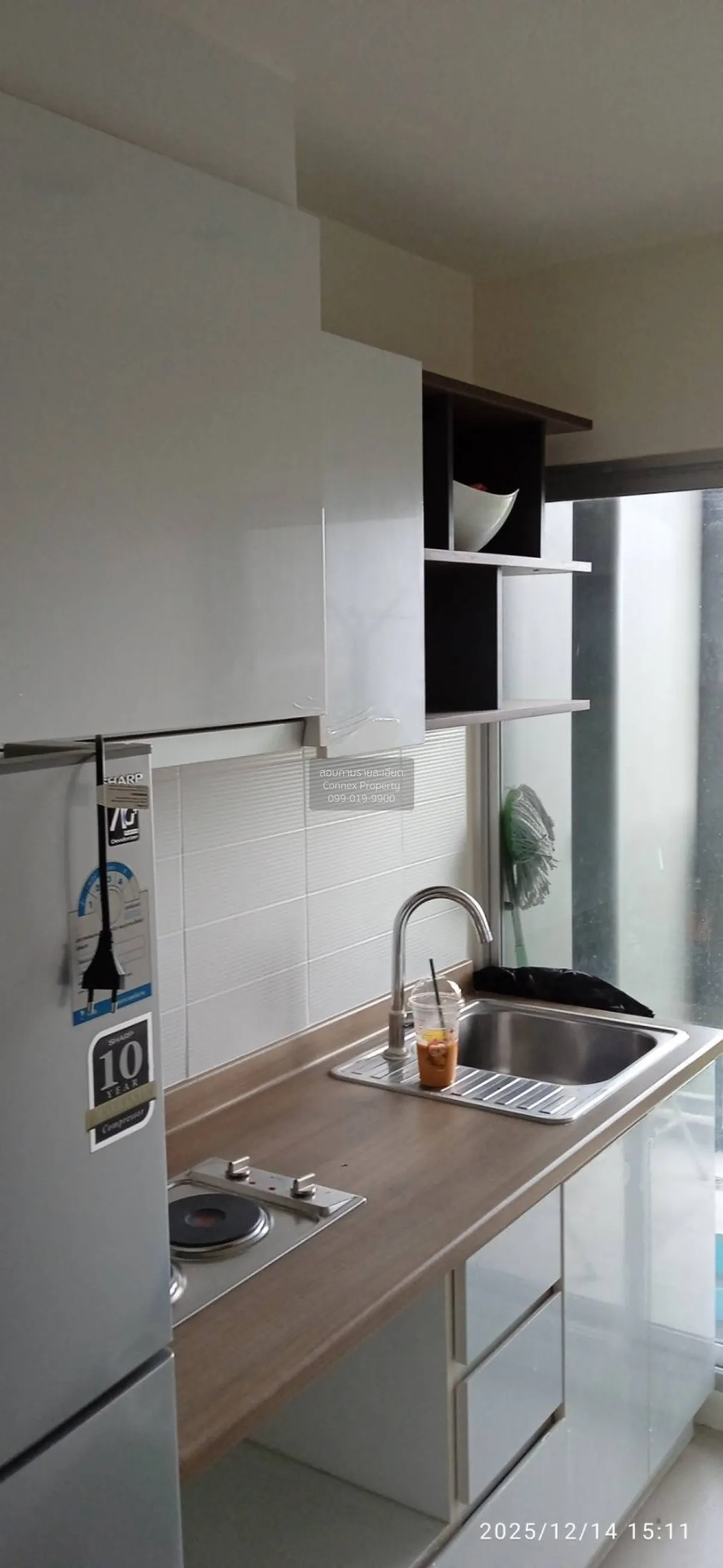 ขายคอนโด  ยู ดีไลท์ รัตนาธิเบศร์ MRT-ศูนย์ราชการนนทบุรี บางกระสอบ