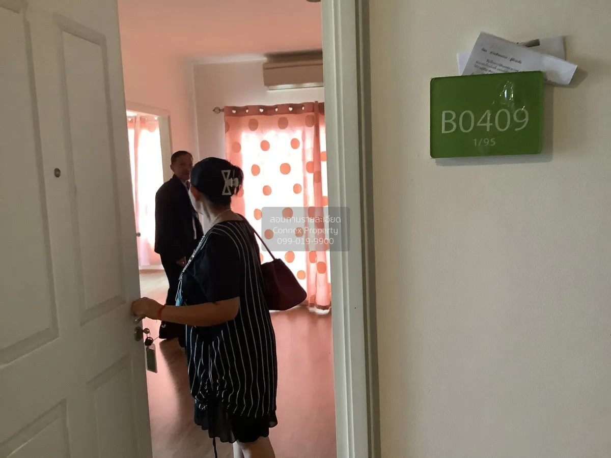 ขายคอนโด  ยู ดีไลท์ รัตนาธิเบศร์ MRT-ศูนย์ราชการนนทบุรี บางกระสอบ