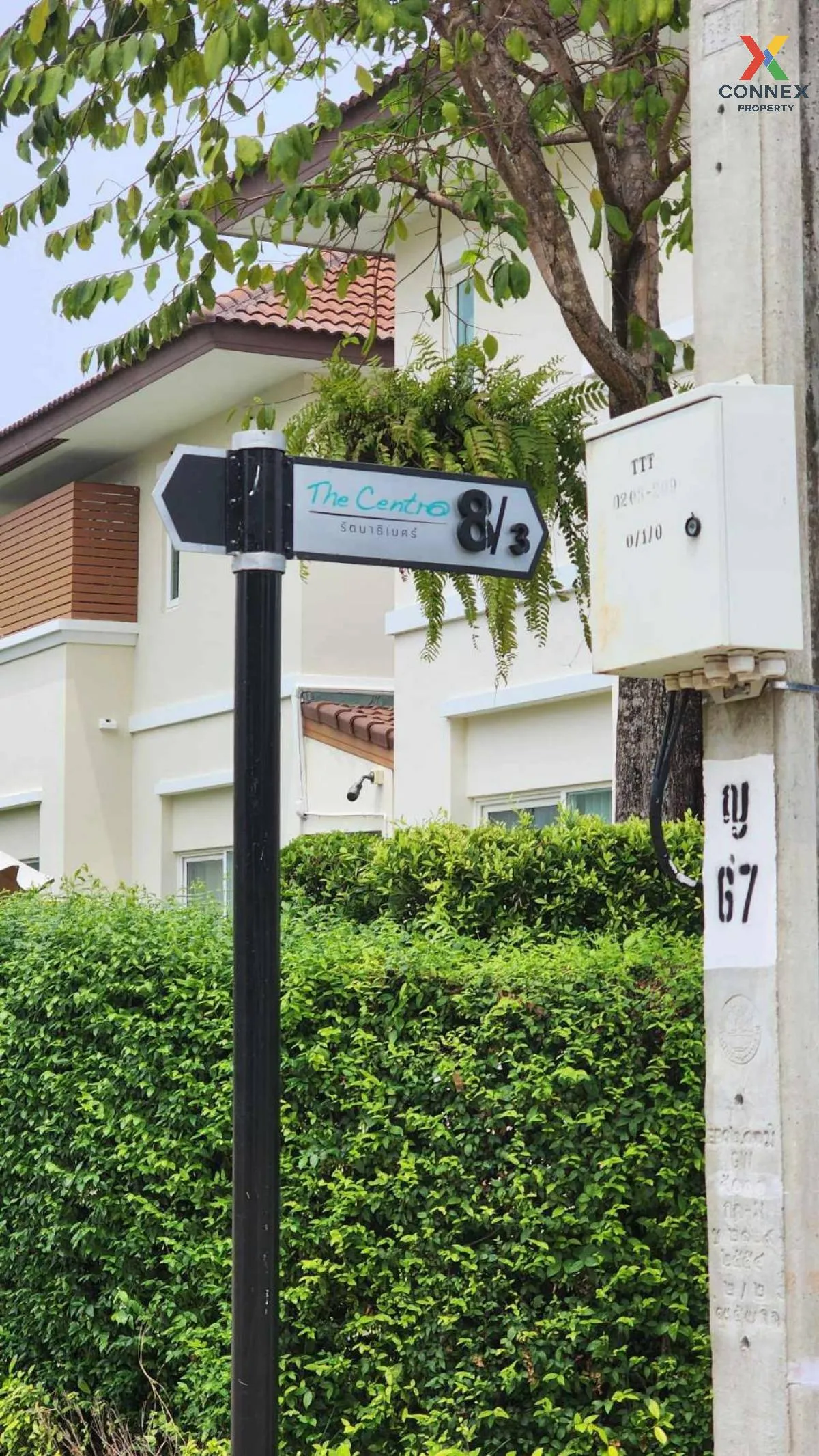 For Sale House , The Centro Rattanathibet , MRT-Bang Phu , Bang L 3