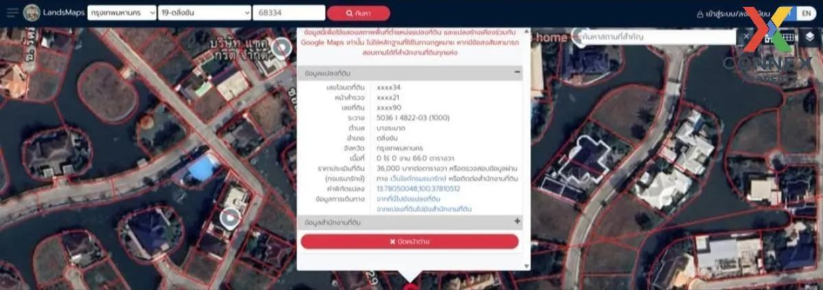 For Sale Kritsada​ Nakorn​ 20 , wide frontage , Salathammasop Sop 2