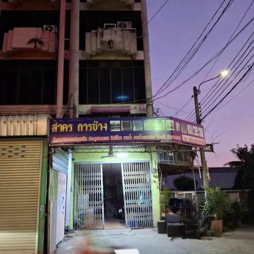 ขายขายที่ดินพร้อมสิ่งปลูกสร้าง ศรีด่าน 3 (หัวมุม) สำโรงเหนือ เมืองสมุทรปราการ สมุทรปราการ CX-137107