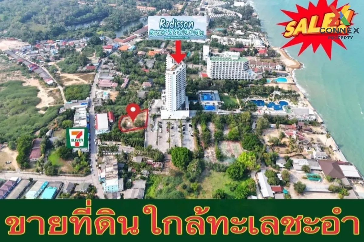 Land for sale, 354 sq. wah, near Cha-am Beach, Phetchaburi, CX-13 1