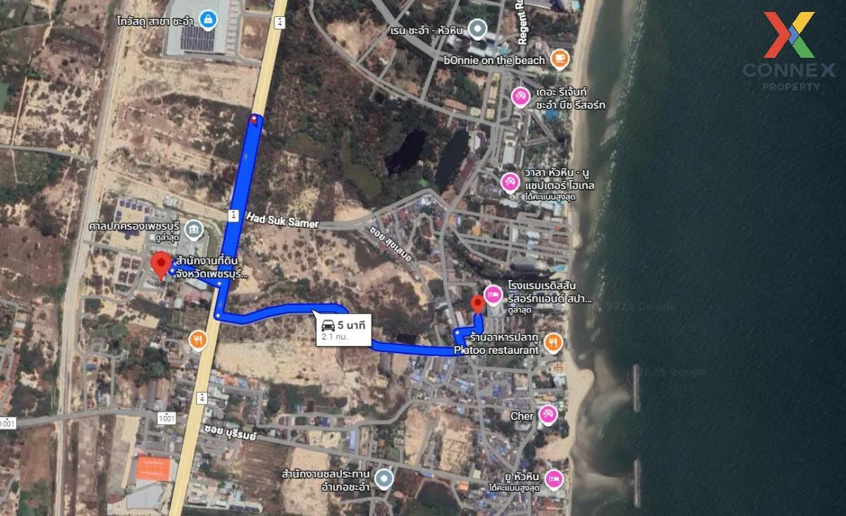Land for sale, 354 sq. wah, near Cha-am Beach, Phetchaburi, CX-13