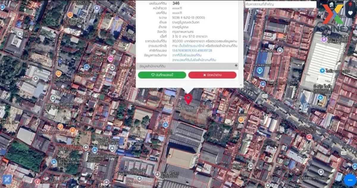 ขายที่ดิน ย่านสุขสวัสดิ์ บางปะกอก เขต ราษฎร์บูรณะ กรุงเทพ CX-1371