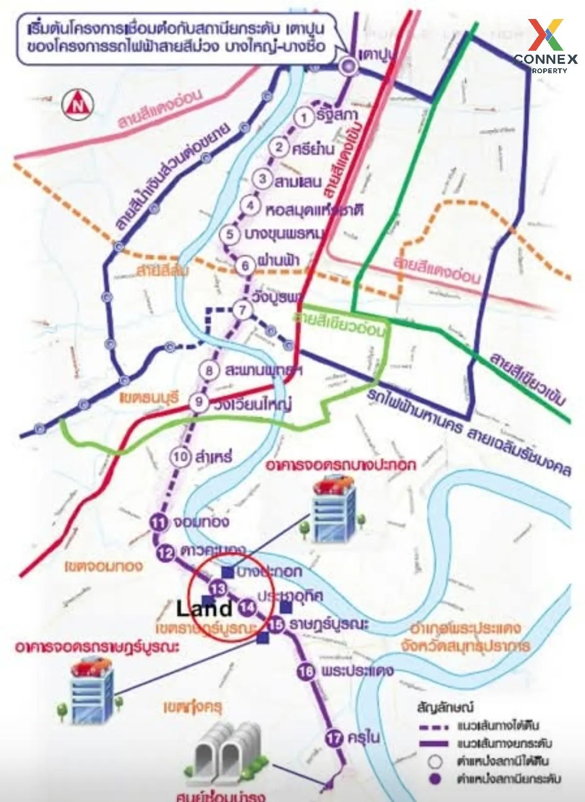 ขายที่ดิน ย่านสุขสวัสดิ์ บางปะกอก เขต ราษฎร์บูรณะ กรุงเทพ CX-1371