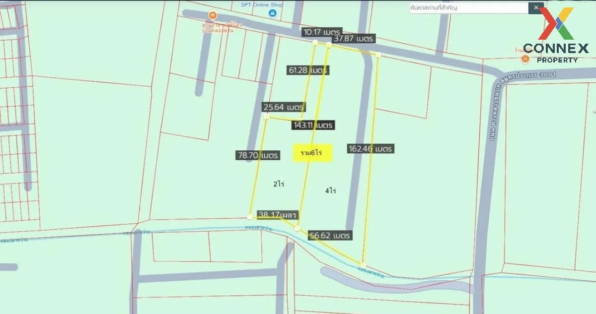 ขายที่ดิน ย่านประชาอุทิศ​ 90 หน้ากว้าง บ้านคลองสวน พระสมุทรเจดีย์ 3