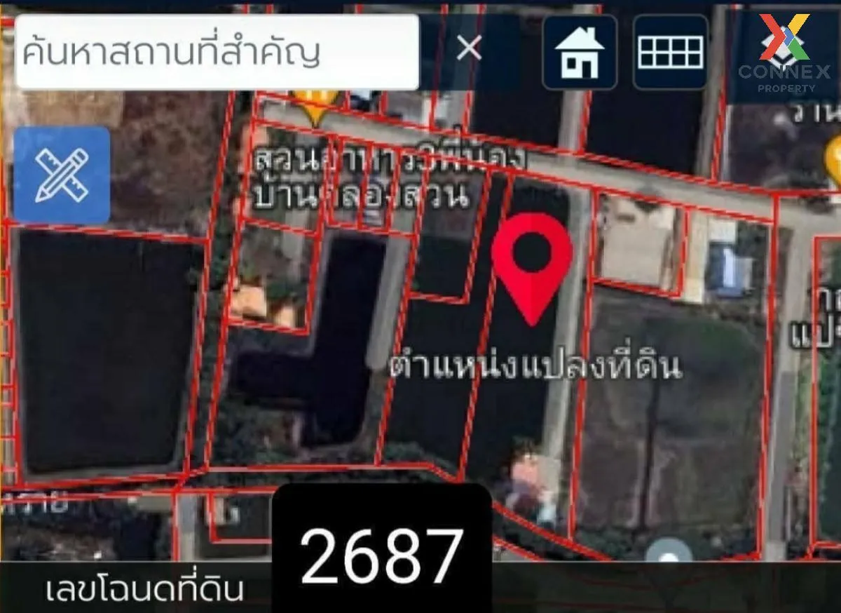 ขายที่ดิน ย่านประชาอุทิศ​ 90 หน้ากว้าง บ้านคลองสวน พระสมุทรเจดีย์