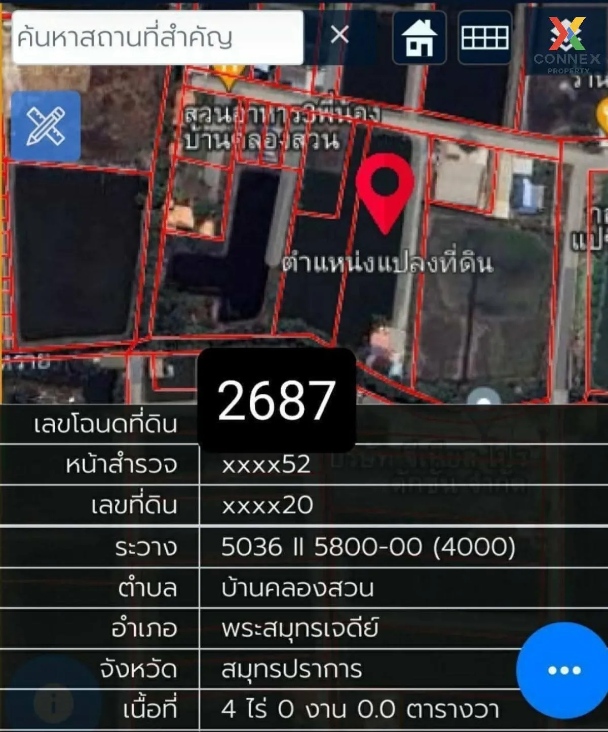 ขายที่ดิน ย่านประชาอุทิศ​ 90 หน้ากว้าง บ้านคลองสวน พระสมุทรเจดีย์