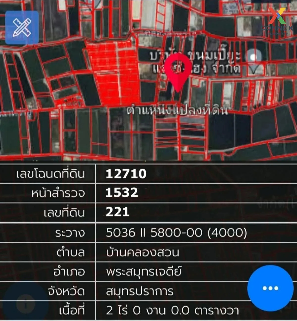 ขายที่ดิน ย่านประชาอุทิศ​ 90 หน้ากว้าง บ้านคลองสวน พระสมุทรเจดีย์