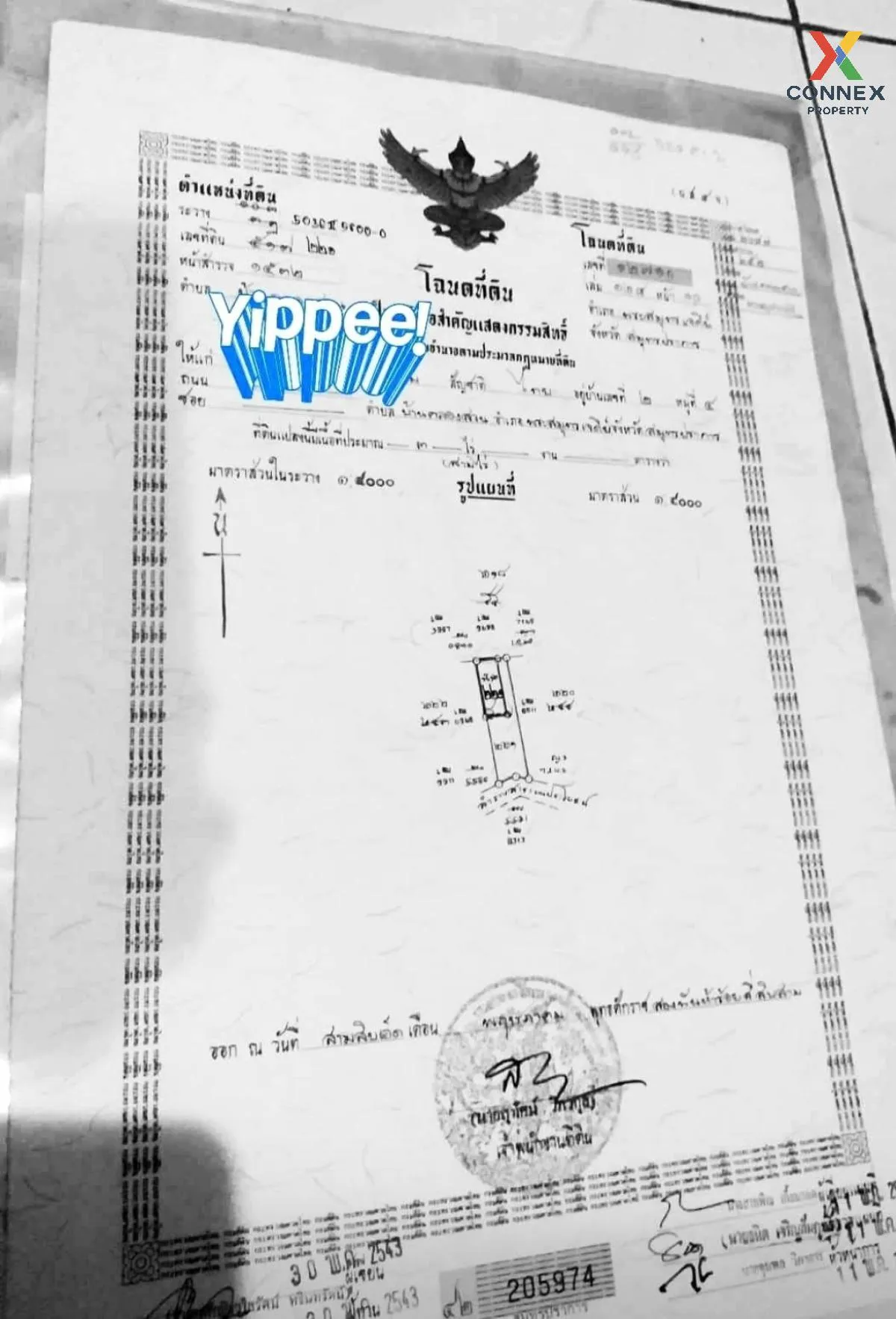 ขายที่ดิน ย่านประชาอุทิศ​ 90 หน้ากว้าง บ้านคลองสวน พระสมุทรเจดีย์