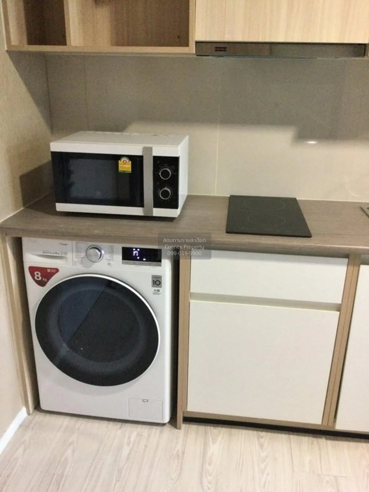 ขายคอนโด  มาย สตอรี่ ลาดพร้าว 71 ลาดพร้าว เขต ลาดพร้าว กรุงเทพ CX 4